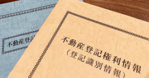 福岡の土地家屋調査士ウエムラ事務所