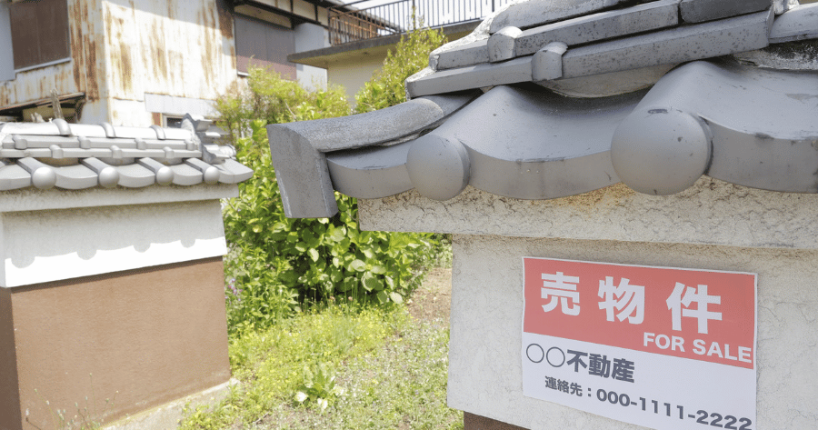 福岡の土地家屋調査士ウエムラ事務所